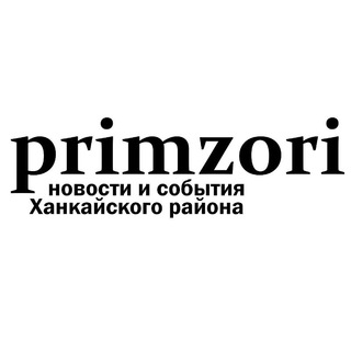 PRIMZORI