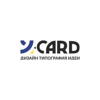 Юкард — типография в Казани