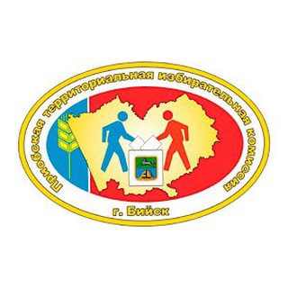 Приобская ТИК г. Бийска