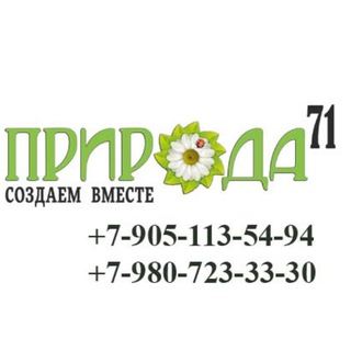 Природа-71.рф