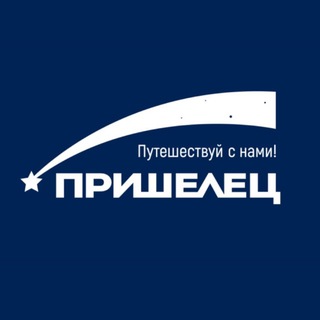 ПРИШЕЛЕЦ | САП | SUP | БАЙКАЛ | ИРКУТСК