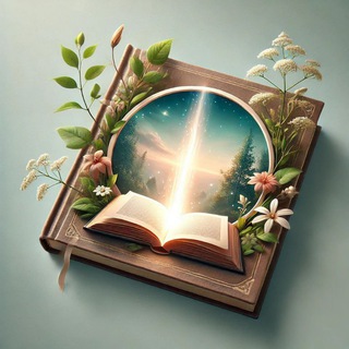 Притчи для души на каждый день.