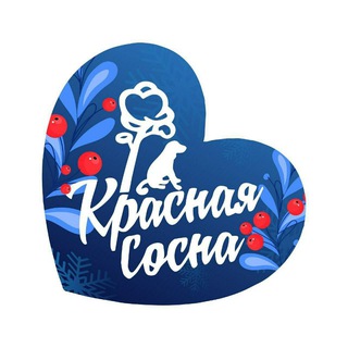 Приют для собак «Красная Сосна»
