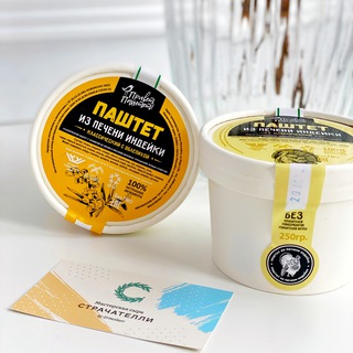 «Привет, ПАШТЕТ!» | privet_pashtet_hm