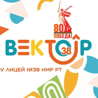Вектор 🔶