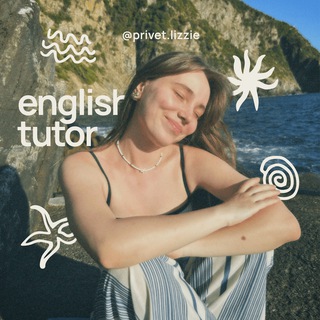 privet.lizzie 🇬🇧