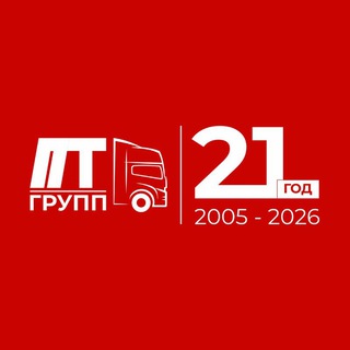 ПТ Групп, Федеральная группа компаний