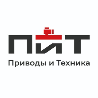 Приводы и Техника