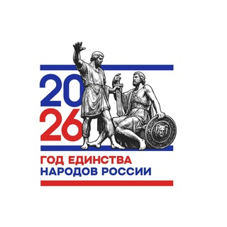 Газета "Призыв"