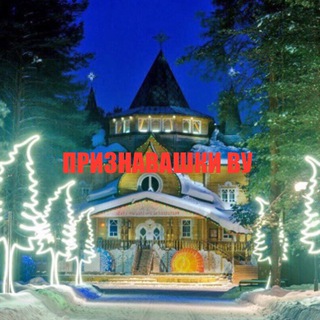 ПРИЗНАВАШКИ ВУ