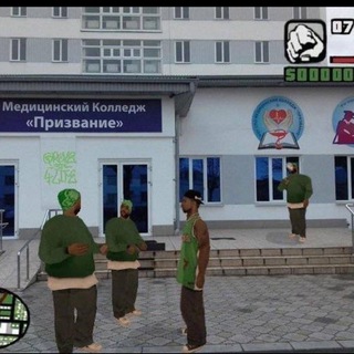 студент «Призвание»