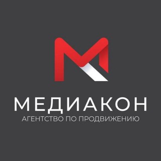 МЕДИАКОН | Агентство продвижения
