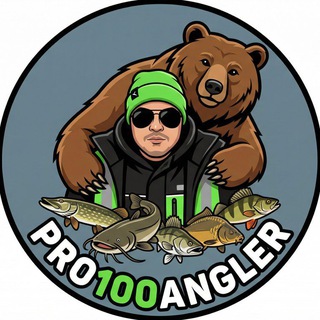 Рыбалка Pro100angler