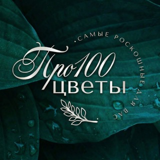 Цветы Белгород доставка 24ч