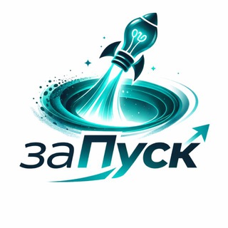 Миссия Pro100’Da | заПуск