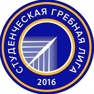 Студенческая гребная лига