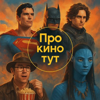 ПОМИДОР 🎞 | ФИЛЬМЫ и СЕРИАЛЫ | NETFLIX