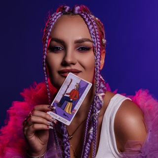 Комната ЭЗОТЕРИКИ 🔮