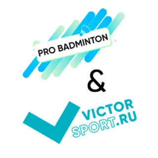 PRO-Badminton & Victorsport.ru