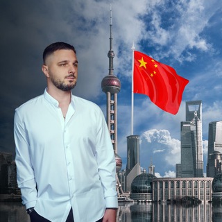 PRO Бизнес с Китаем с Антоном Коломийцем