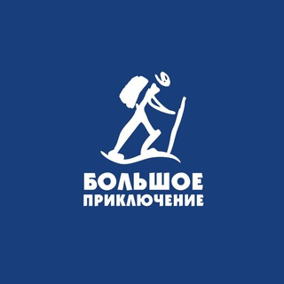 Активные туры Дмитрия и Матвея Шпаро