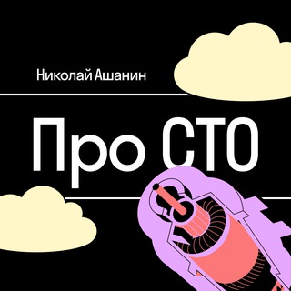 Про CTO, управление и менеджмент