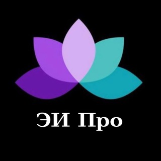 ЭИ Про | маркетинг | сервис