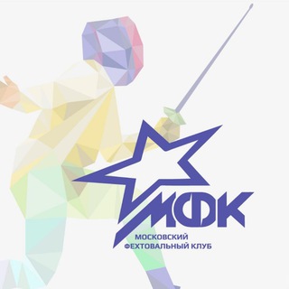 Фехтование PRO