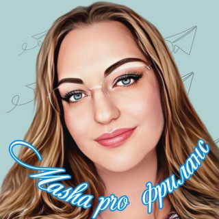 Masha pro фриланс