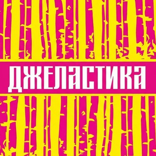 Джеластика | Gelastika | силиконовые молды на заказ