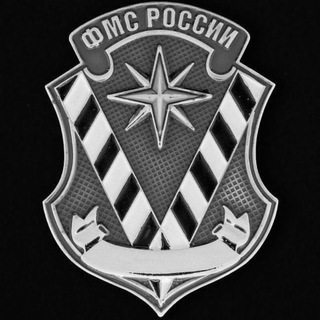 ПроМиграцию