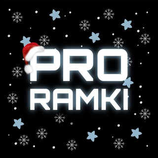 PRO RAMKI