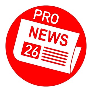 PRO_НОВОСТИ