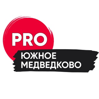 PRO Южное Медведково
