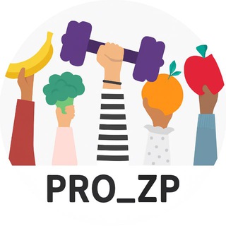 PRO_Здоровые привычки