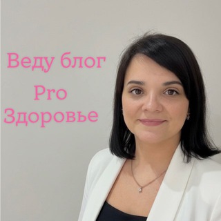 Клуб PRO-Здоровье и восстановление