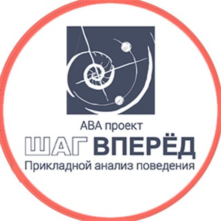 Pro ABA - Шаг вперед