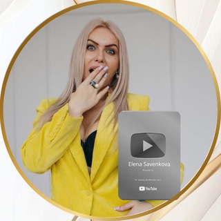 ЕЛЕНА САВЕНКОВА | БИЗНЕС | ИРКУТСК