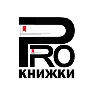 PROкнижки