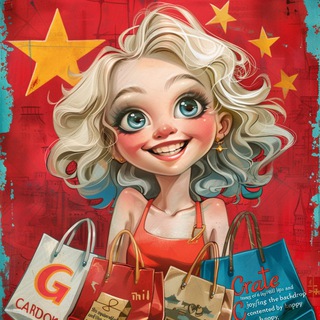 Закупки из Китая и США