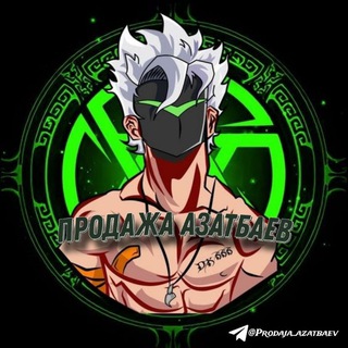 Продажа Азатбаев❤️‍🔥