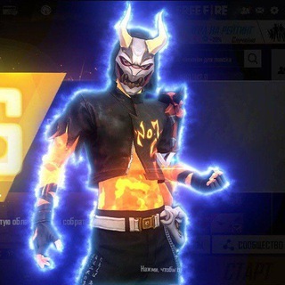 Продажа фф аккаунтов Titan ❤️‍🔥