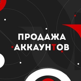 ПРОДАЖА АККАУНТОВ ФРИ ФАЕР