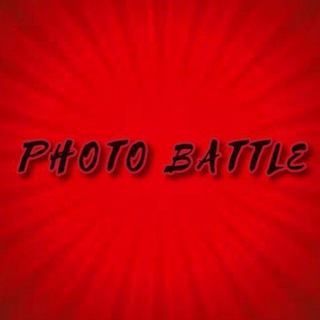 ~ФОТО БАТЛЫ~