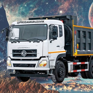 продам ГРУЗОВИК | Коммерческие автомобили и спецтехника