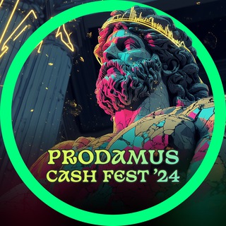 PRODAMUS CASH FEST