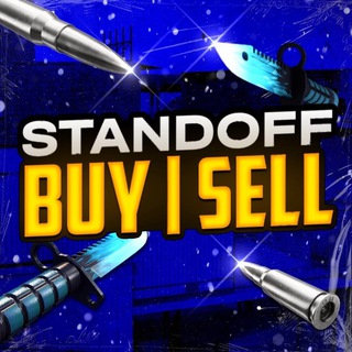 ПРОДАТЬ СКИНЫ СТАНДОФФ 2 ГОЛДУ
