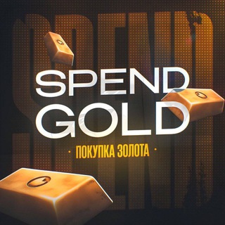 ПРОДАТИ ГОЛДУ СТАНДОФФ