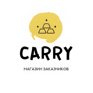 CARRY || магазин заказчиков