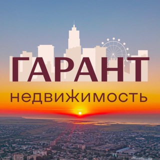 Недвижимость Бердянска Продажа